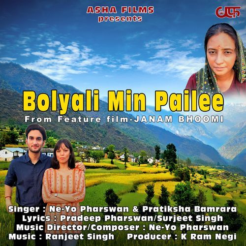 Bolyali Min Pailee