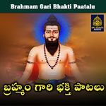 Brahmam Gari Bhakti Paatalu