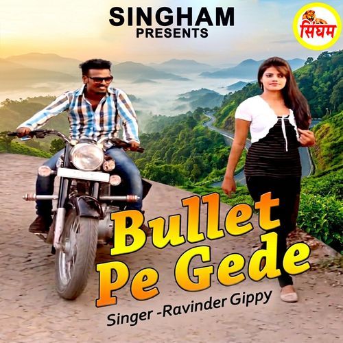 Bullet Pe Gede