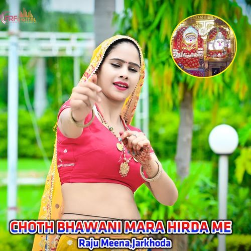CHOTH BHAWANI MARA HIRDA ME