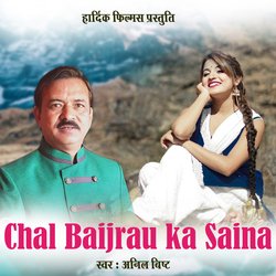 Chal Baijrau ka Saina-By0YZQR0YFg