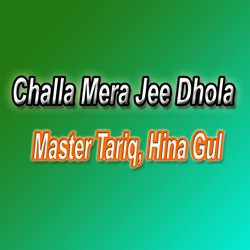 Challa Mera Jee Dhola-KAAgYS1,BVk