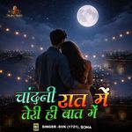 Chandani Rat Me Teri Hi Bat Me