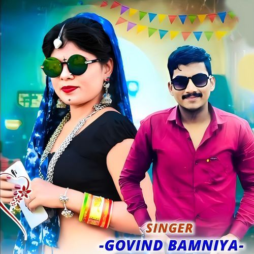 Chandi Ne Kandaru