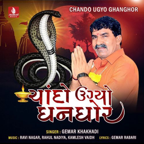 Chando Ugyo Ghanghor