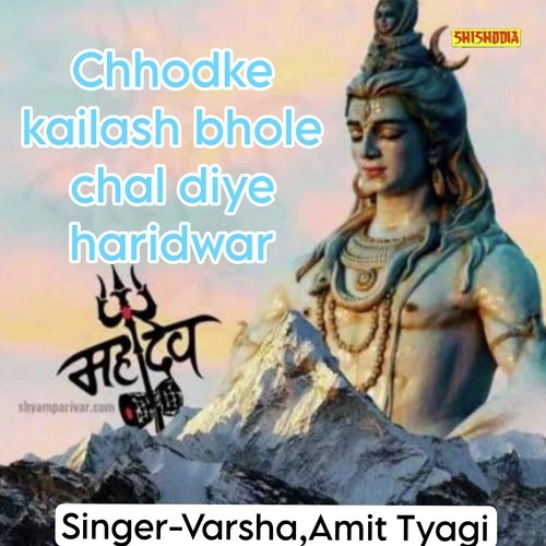 Chhodke kailash bhole chal diye haridwar