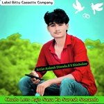 Chudo Leto Aajo Sasu Ka Suresh Sonanda (Original)