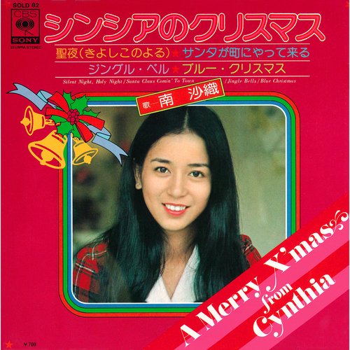 Cynthia No Christmas