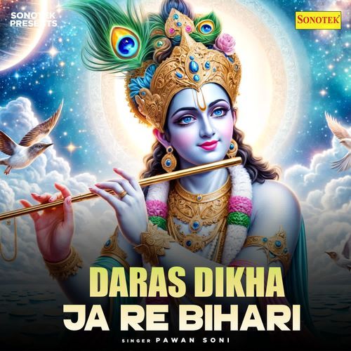 Daras Dikha Ja Re Bihari