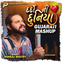 Dardo Ni Duniya (Gujarati Mashup)-IyAPfyBmWn0