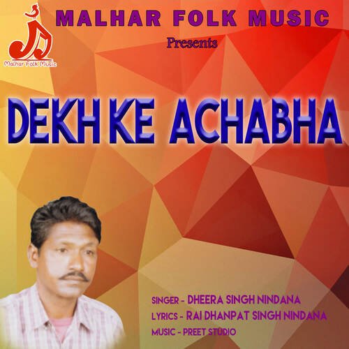 Dekh Ke  Achabha