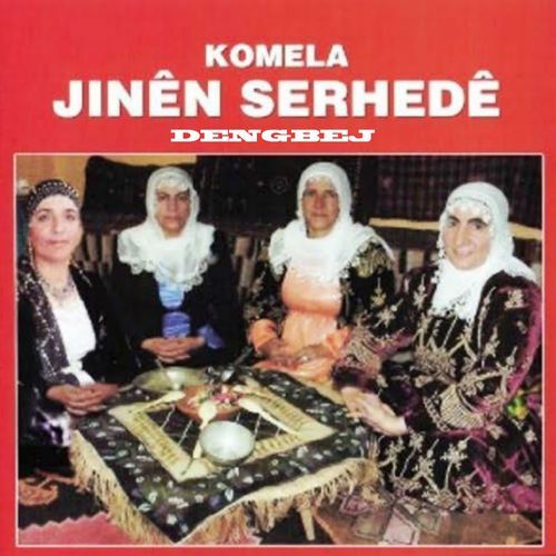 Ayşê Şan Û Meryem Xanê cover art