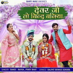 Devar Ji To Bind Baniya-CgwldRxVch4