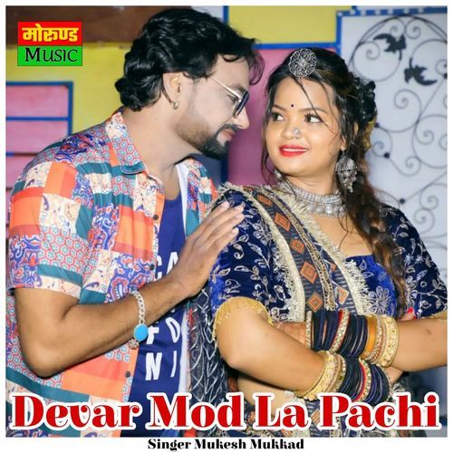 Devar Mod La Pachi