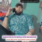 dhokho mat dijyo bhayeli katai mar galungo (Hindi)