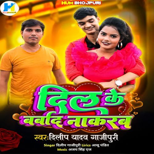 Dil Ke Barbad Nakarab (Original)