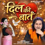 Dil Ki Baaten
