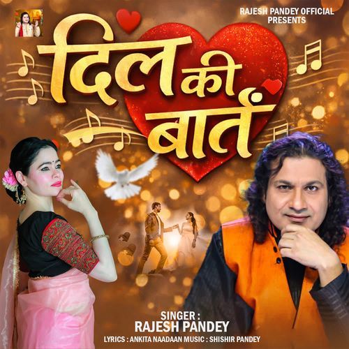 Dil Ki Baaten