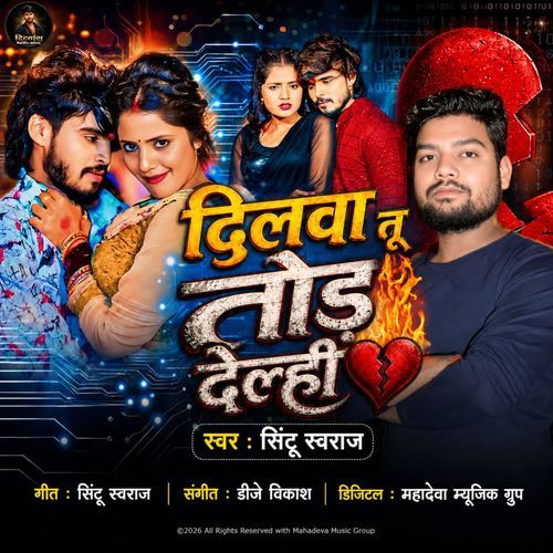 Dilwa Tu Tod Delhi