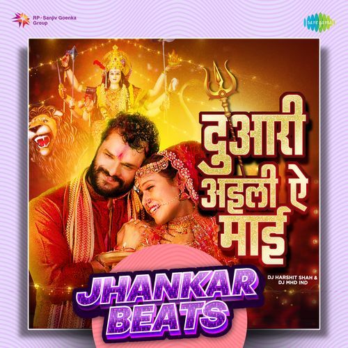 Duari Aili Ae Mai - Jhankar Beats