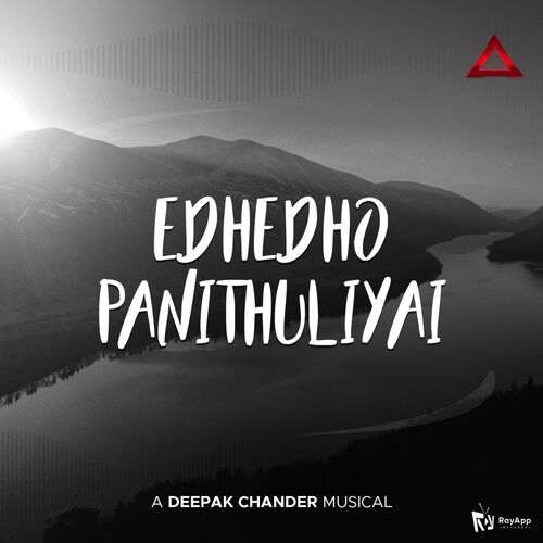 Edhedho Panithuliyai