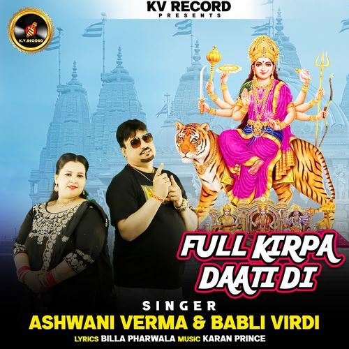 Full Kirpa Daati Di