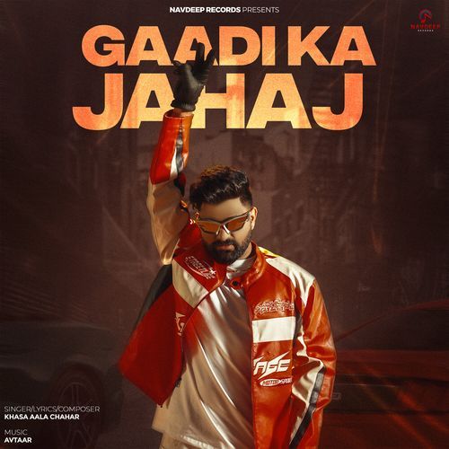 Gaadi Ka Jahaj