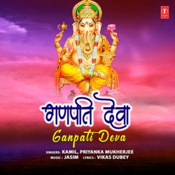 Ganpati Deva-KDAiWz9aeHU