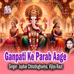 Ganpati Ke Parab Aage-Fx1eejJ2Tkk