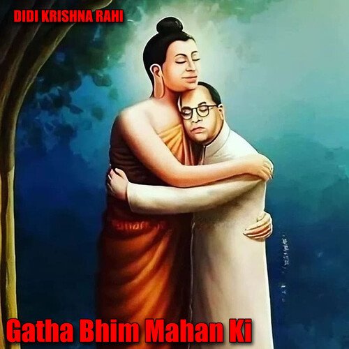 Gatha Bhim Mahan Ki