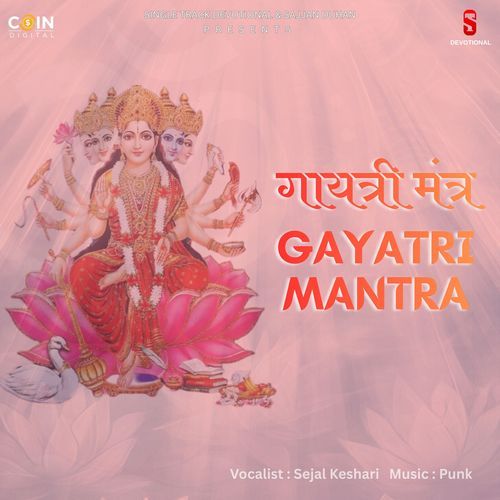 Gayatri Mantra