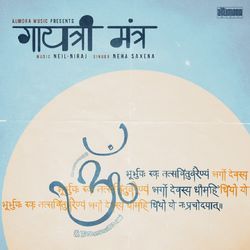 Gayatri Mantra