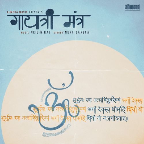 Gayatri Mantra