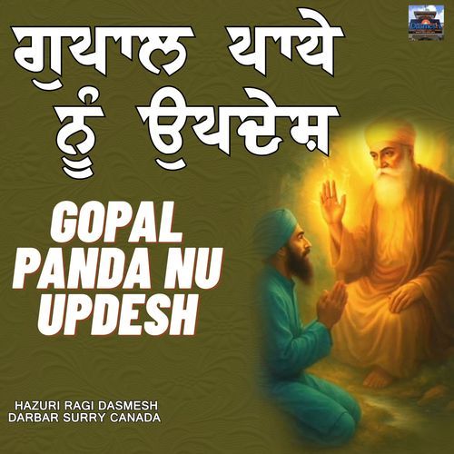 Gopal Pande Nu Updesh
