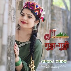 Gudda Guddi-BlpfYRtHDn4