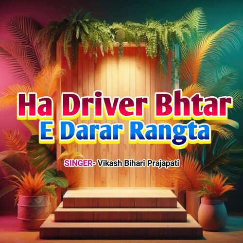 Ha Driver Bhtar E Darar Rangta