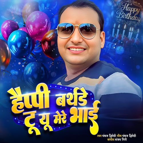 Happy Birthday To You Mere Bhai