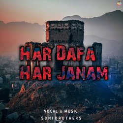 Har Dafa Har Janam-QT1YRRlyf34