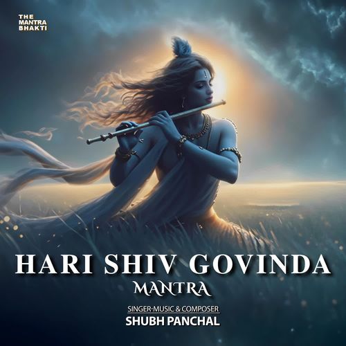 Hari Shiv Govind Mantra
