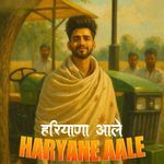 Haryane Aale