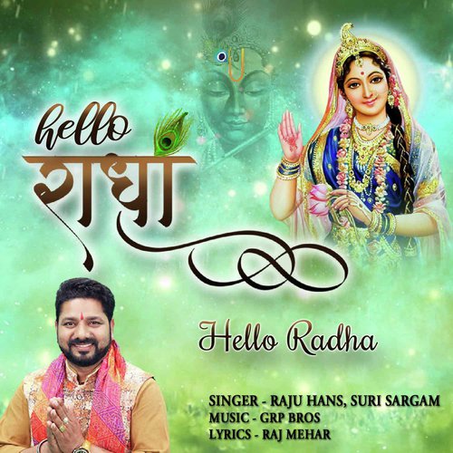 Hello Radha