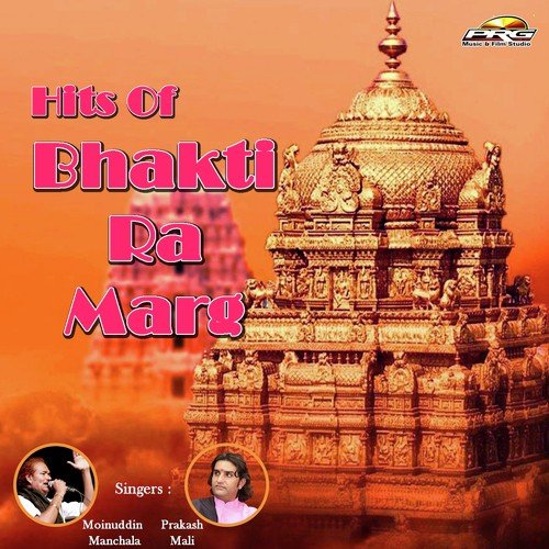 Hits Of Bhakti Ra Marg