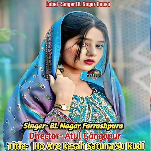 Ho Are Kesah Satuna Su Kudi