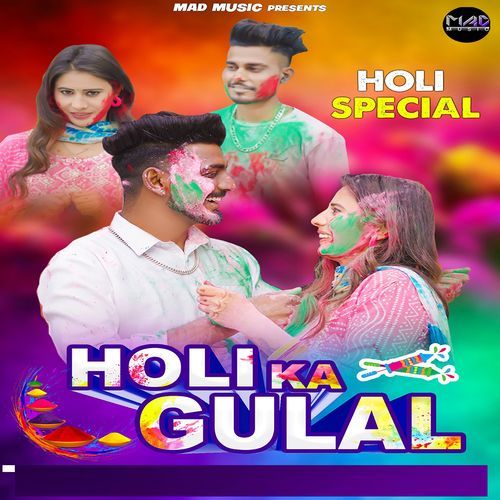 Holi Ka Gulal