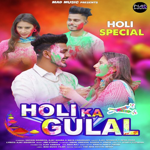 Holi Ka Gulal (feat.Sachin Sisodiya,Ajay Nohra,Maya Chaudhary)