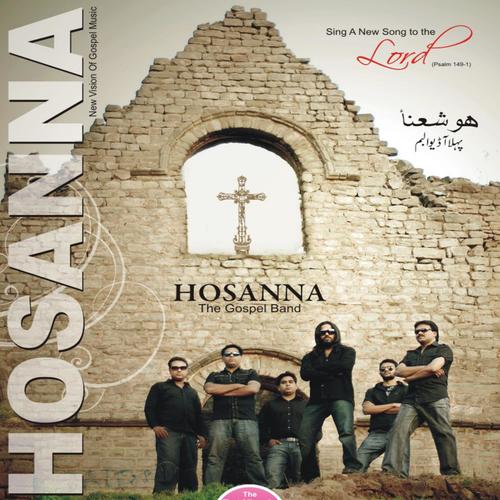 Hosanna - The Gospel Band