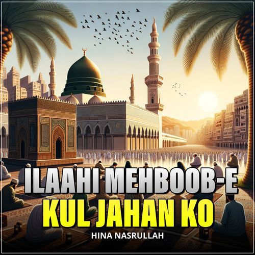 ILAAHI Mehboob-e-Kul Jahan