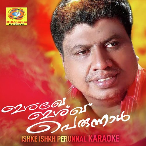 Sifathukal (Karaoke Version)