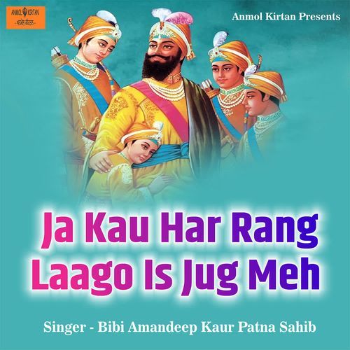 Ja Kau Har Rang Laago Is Jug Meh