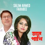 Jaan Pakhi